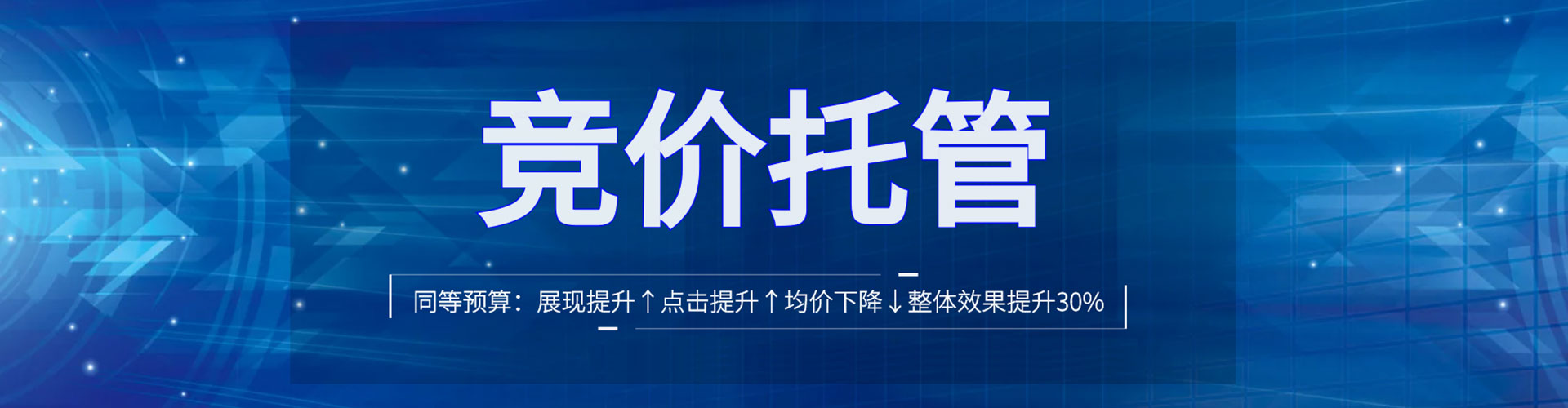 禹会信息流平台