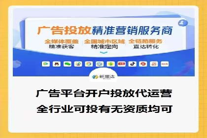 SEM托管服务成功案例背后的故事